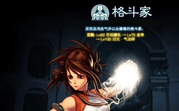 dnf刷图最快的职业2021