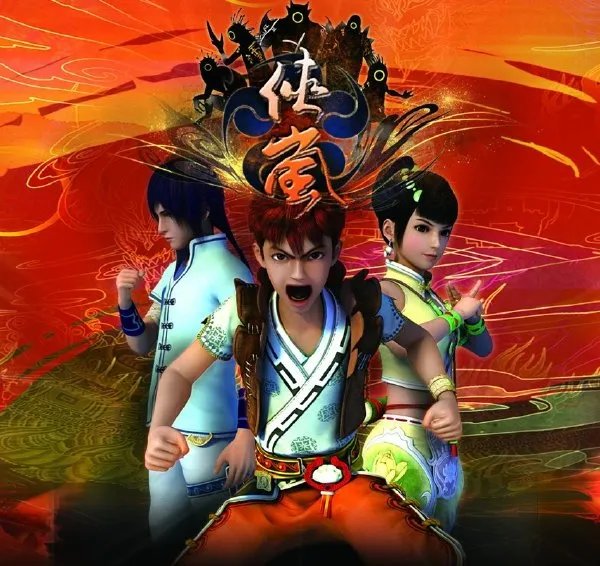 侠岚吧的岚吧活动