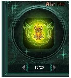 飞升法宝器灵1阶到15阶所需地火精华数量大全