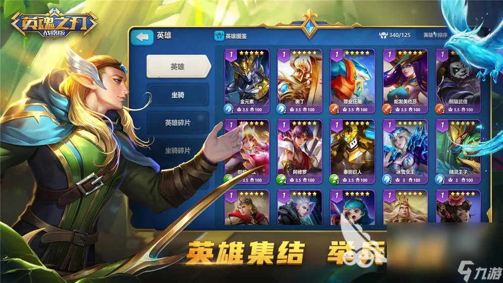 2023战争策略游戏排行榜十大 人气最高的战争策略手游推荐