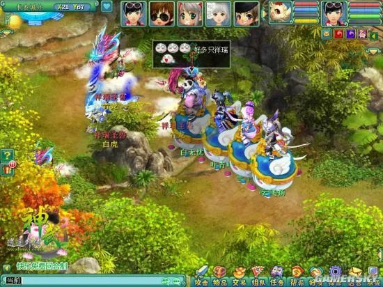 《神武2》国庆活动奖励不断 iPhone7等你赢