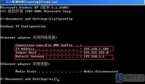 路由器管理ip地址在哪