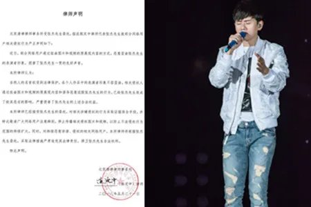 张杰林宥嘉合影 杰哥工作室谴责恶搞明星形象