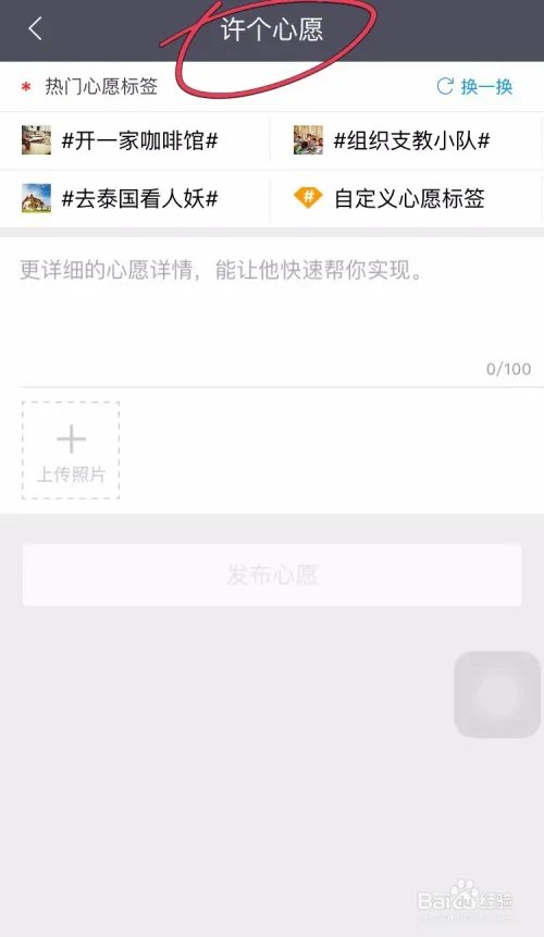 天下交友如何使用？跟珍爱网一样收费吗？