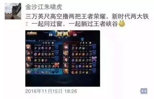 英雄联盟和王者荣耀哪个火？