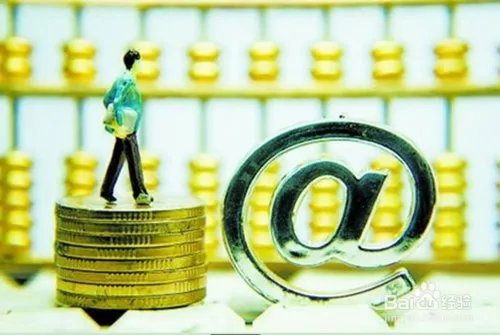 余额宝与活期宝哪个好