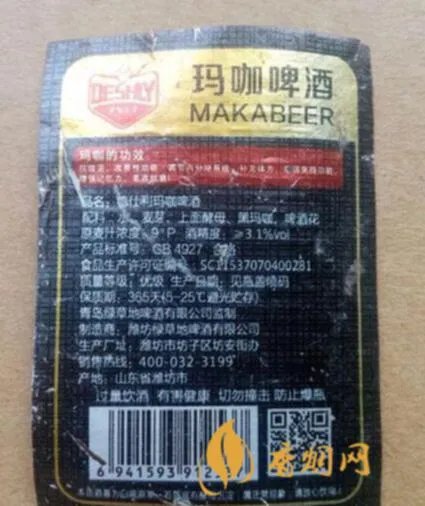 玛咖啤酒是什么情况？一文告诉你真相
