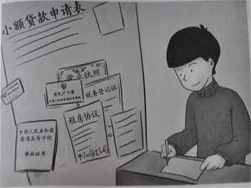 贷款申请书范文 贷款申请书怎么写