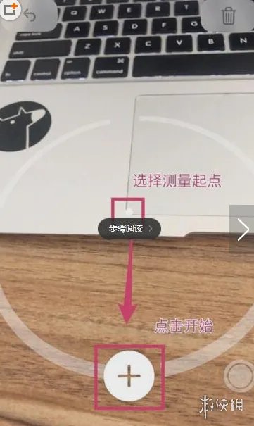 IOS12测距仪在哪里怎么使用 IOS12测距仪打开使用技巧教程