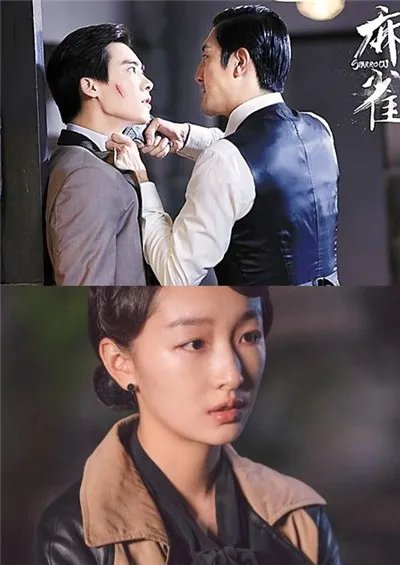 麻雀收视火爆位居第一 剧情烧脑主角演技获好评