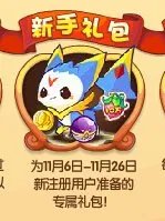 洛克王国如何获得迪莫