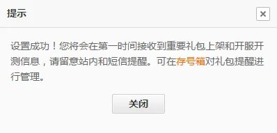 三国小镇2礼包大全 礼包和激活码领取攻略