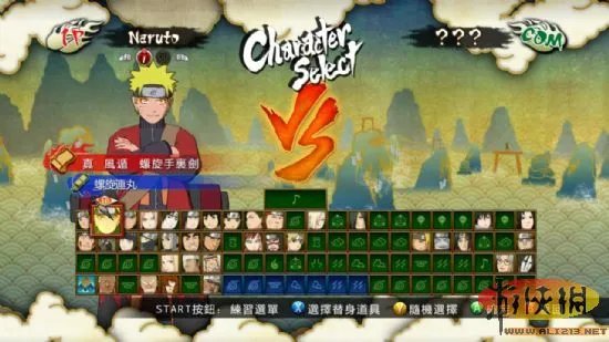 《火影忍者：究极忍者风暴3》3.0汉化补丁发布