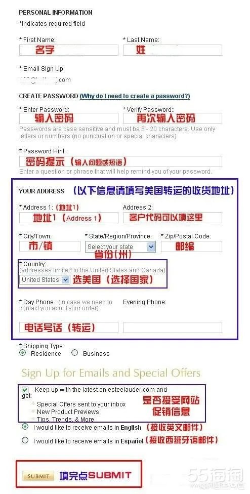 海淘要怎么做？