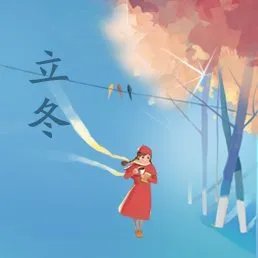 11月7日是什么节日