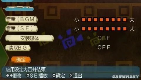 《暖洋洋的猫猫村G》PSP汉化版下载发布