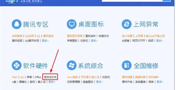 无法启动此程序,因为计算机中丢失xlive.dll