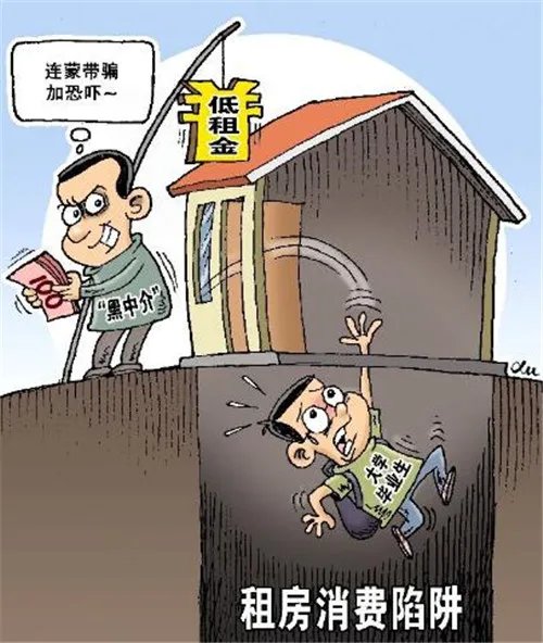 深圳哪里租房子最便宜