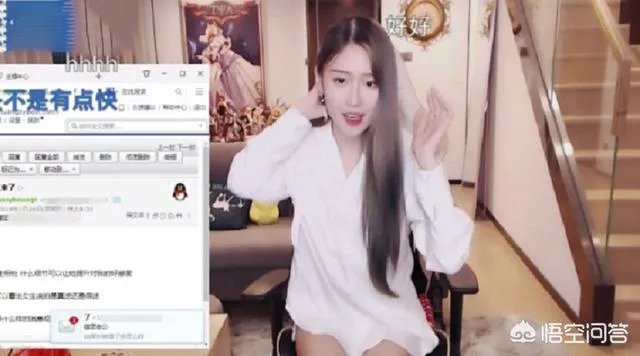 腐团儿露白色内裤