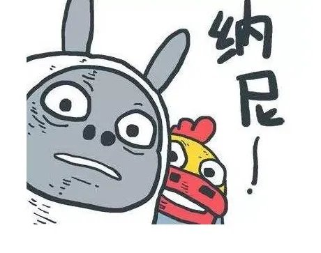 老狐狸马林是谁？