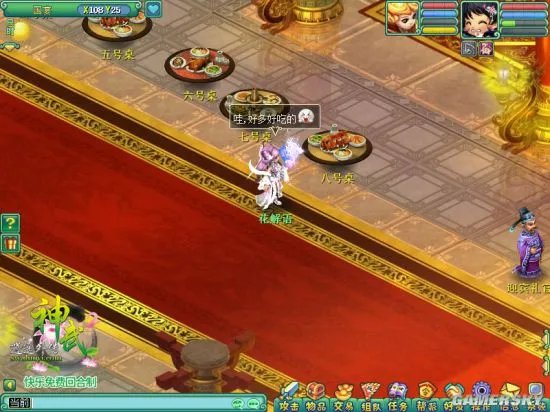 《神武2》国庆活动奖励不断 iPhone7等你赢