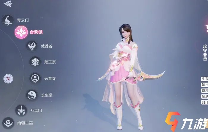 梦幻新诛仙职业推荐平民 平民玩法推荐一览