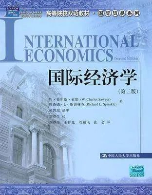 国际贸易专业具体有哪些课程？