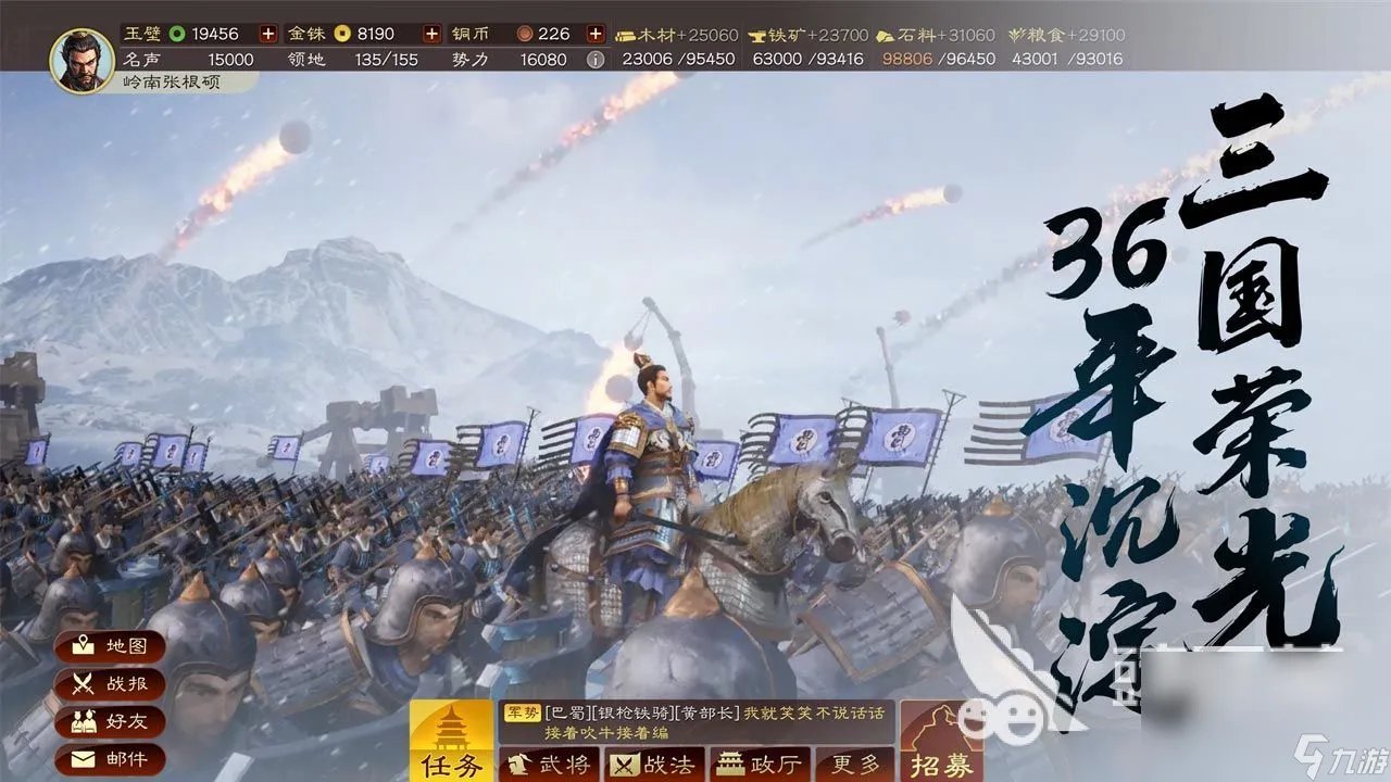 2023战争策略游戏排行榜十大 人气最高的战争策略手游推荐