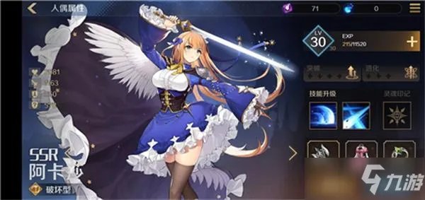 《复苏的魔女》ssr排行介绍