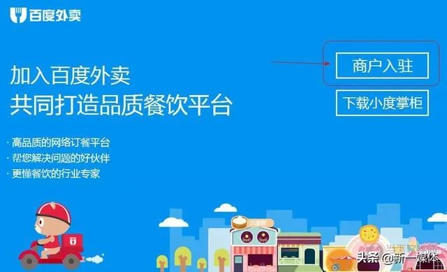 想要了解一下市场，外卖平台的代理商挣钱么？