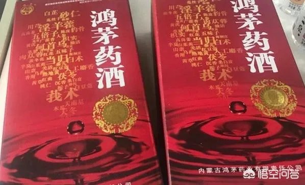 鸿茅药酒事件目前是什么进展？