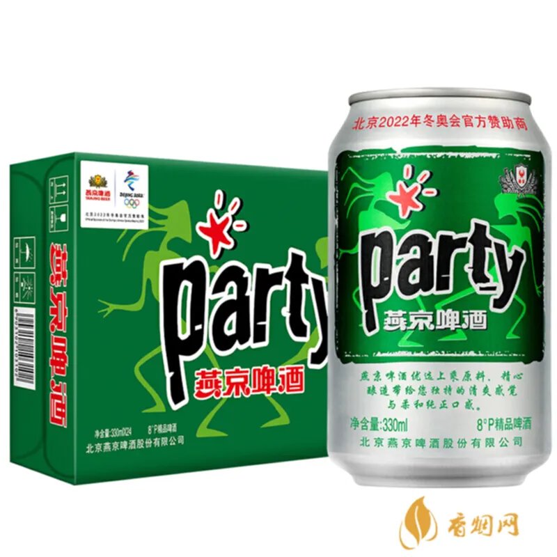 燕京啤酒批发价多少钱