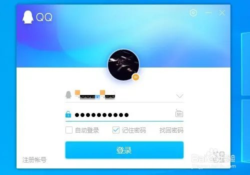 QQ软件已被破坏或部分文件丢失最新解決方法