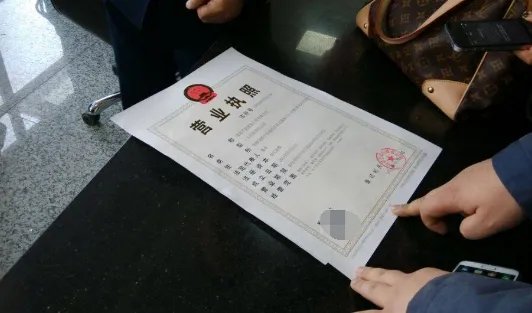 泰州办理营业执照需要怎么资料