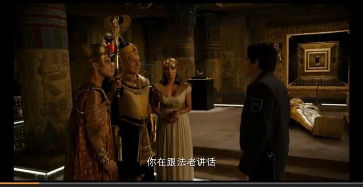 电影《博物馆奇妙夜3》百度影音完整版BD高清地址下载？