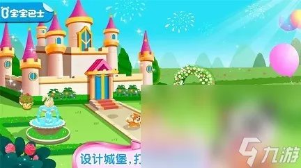 3-6岁儿童手机手游下载推荐2023 适合儿童的游戏排行榜推荐