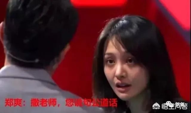 郑爽节目录制现场发火,对此你怎么看?