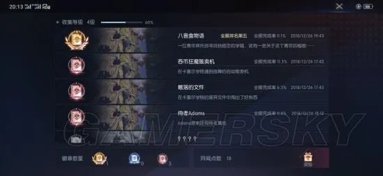 龙族幻想八音盒物语攻略 八音盒物语任务完成指南