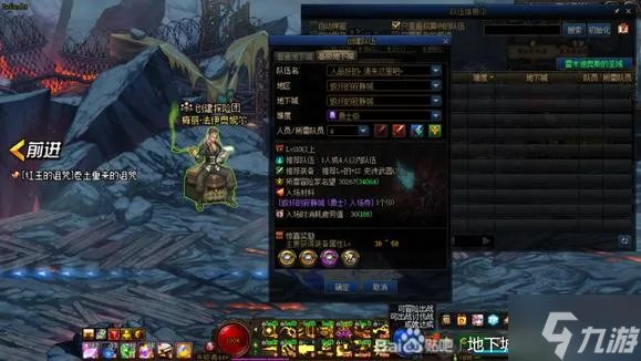 dnf110满级了去哪里刷装备 满级刷装备攻略