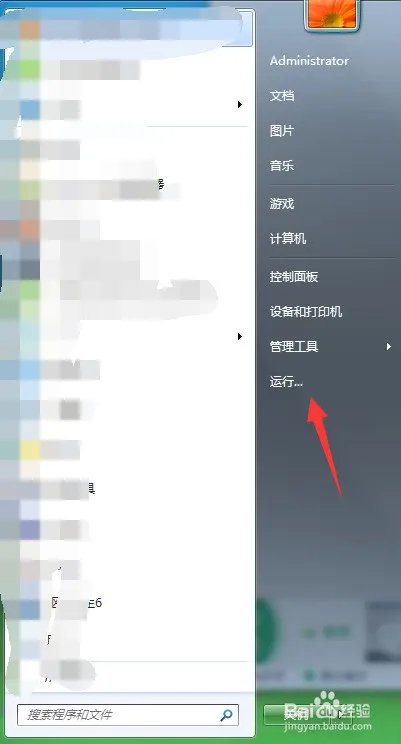 CMD下什么指令可以查看电脑配置