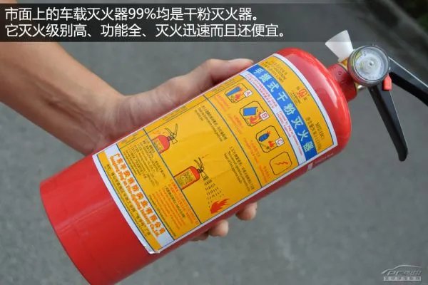 车载灭火器是如何使用的？