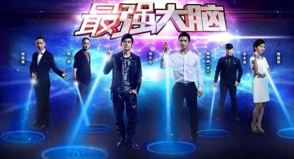 安利一个让你欲罢不能的综艺吧？