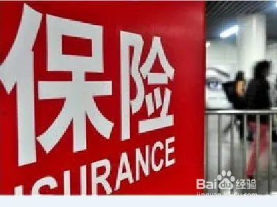 两份意外险怎么理赔