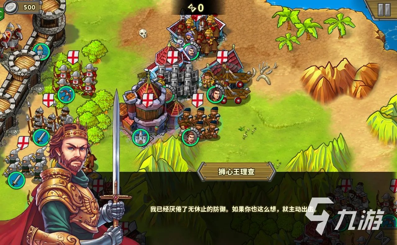 第一次世界大战游戏手机版下载2022 真实的一战类游戏排行榜前十名