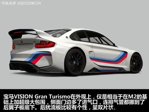 哪辆才是你的梦幻之车?细数因游戏而生的概念车