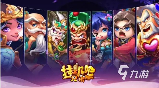 盘点能挂机的网游有哪些 可以挂机的网络游戏合集2023