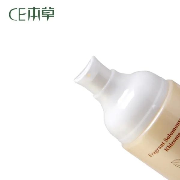 玉竹凝水透白乳液的介绍