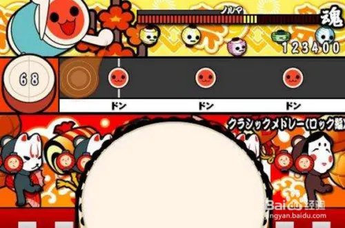 太鼓达人怎么玩