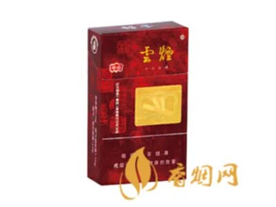 云烟黑金刚烟多少一包 云烟黑金刚香烟价格表和图片2021