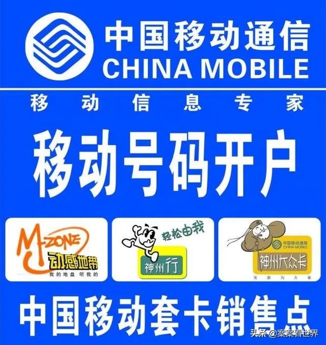 移动推出首张5G电话卡，资费是什么样的，比起4G套餐怎么样？